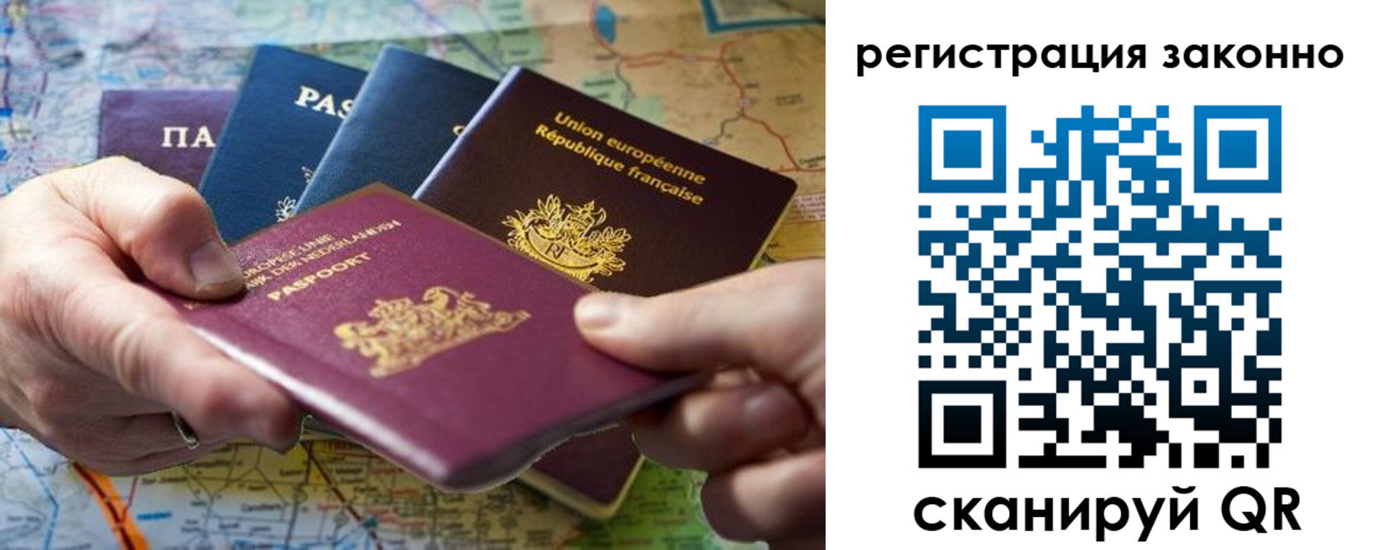 временная регистрация госуслуги в Хотьково